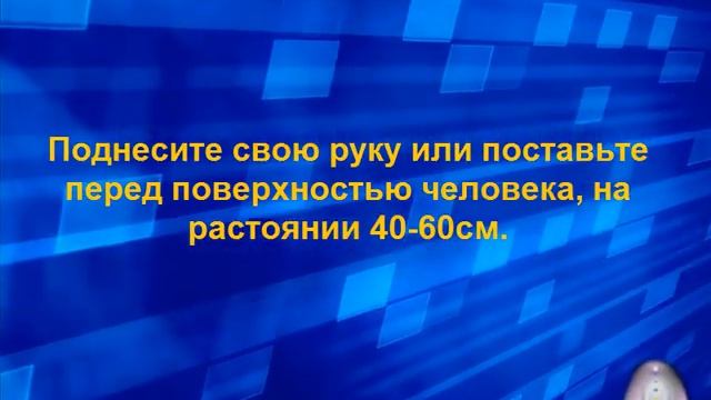Как увидеть ауру за одну минуту! смотреть онлайн