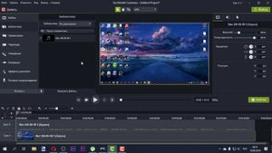Чем записывать экран для Adobe Premiere?