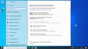 Как обновить Windows 10 pro до 22h2 принудительно И откатить