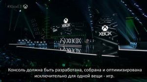 Всё, что известно про Xbox Scarlett