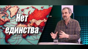 Слабые государства живут «по понятиям»