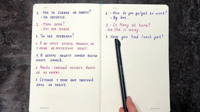 Проверь свой английский | переведи с русского на английский | уровень elementary