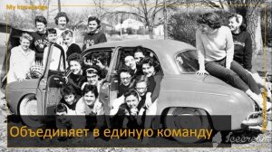 Ицхак Адизес. Тип сотрудника  "Интегратор".