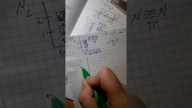 Химия. Ковалентная неполярная связь молекул. π смотреть онлайн