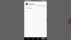 Как закачать майнкрафт 2часть