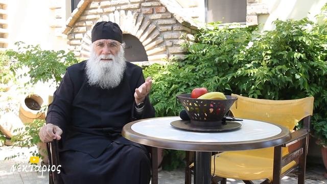 Ζωή χωρίς άγχος  | Ρωτήστε τον Γέροντα