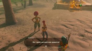 The Legend of Zelda Breath of the Wild #061 (Гонки на Песчаных Котиках) | Полное 100% Прохождение