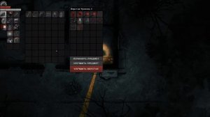Darkwood ПЛОХАЯ ИГРА? ОБЗОР НА ДАРКВУД ( МОНТАЖ )