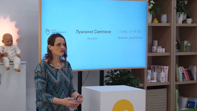 Послеродовое восстановление для женщин смотреть онлайн