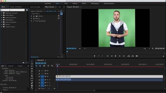 Хромакей обработка. Как использовать зеленый фон для создания крутых видео!?