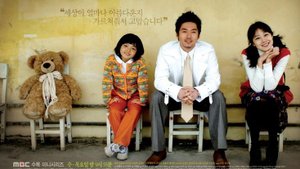 Спасибо 1 сезон 2 серия