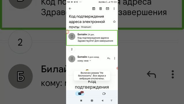 обзор на приложение gmail смотреть онлайн