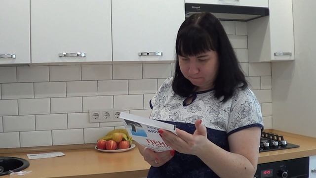 НЕ МОГУ ОПРЕДЕЛИТЬСЯ\ПО МАГАЗИНАМ\КУРТКА НА ОСЕНЬ\БЕЗ ПОКУПОК НЕ ОБХОДИТСЯ\ТРУБОЧКИ ИЗ ЛАВАША