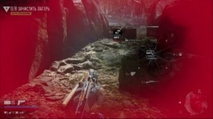 PS 4 Days Gone / Жизнь После Лагерь Успокоителей