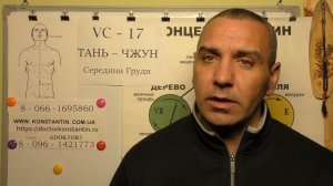 Отхаркивание и Рвота слюной. Акупунктура в помощь.