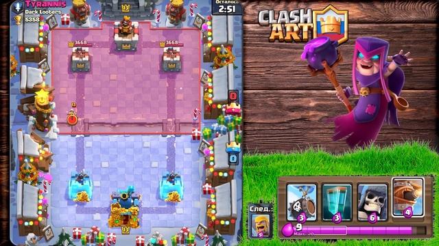 ✅ ВЕДЬМИНА БАБУШКА / ТОП КОЛОДЫ С ВЕДЬМИНОЙ БАБУШКОЙ КЛЕШ РОЯЛЬ / CLASH ROYALE смотреть онлайн