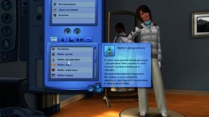 Sims 3. Создаём семью.