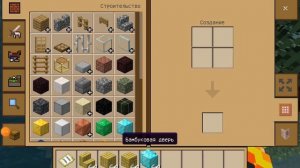 обзор Майнкрафт 1.19.51