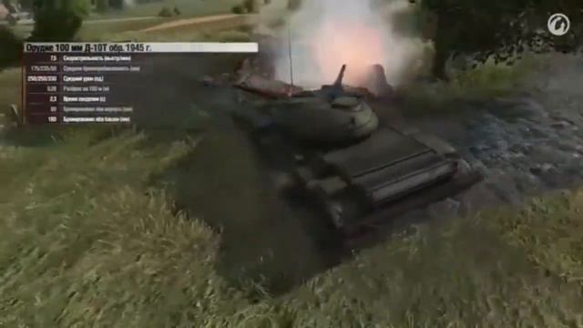 Обновление Wot 0.9.3 | RYTP