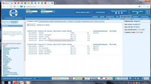 Экспресс по 4 матчам на ставку фора +1,5 коэф. 1,66