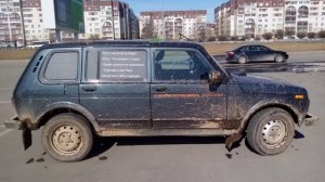 66 литров в 65 литровый бак. 2131  НИВА Крокодил.