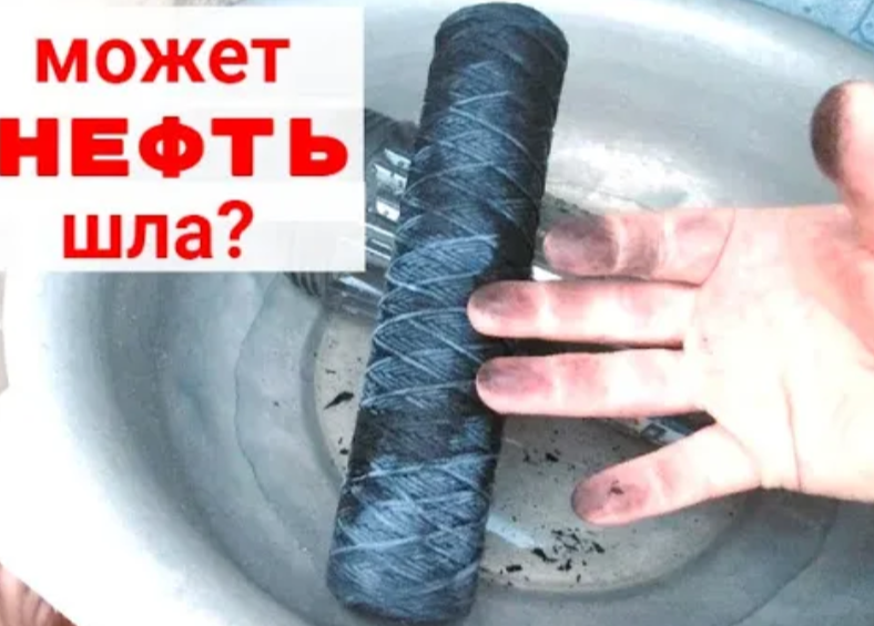 Как заменить фильтр для воды. Нефть шла, наверное