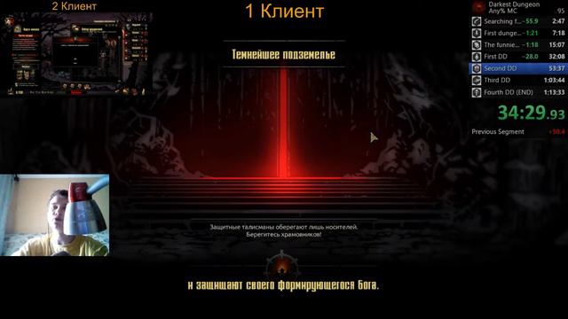 Darkest Dungeon [Speedrun] Any% (MC) in 1:07:13 (World Record)