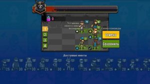 Фарм Денег в Dead Ahead Zombie Warfare