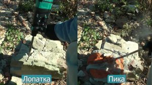 Makita HR007GZ - долбление