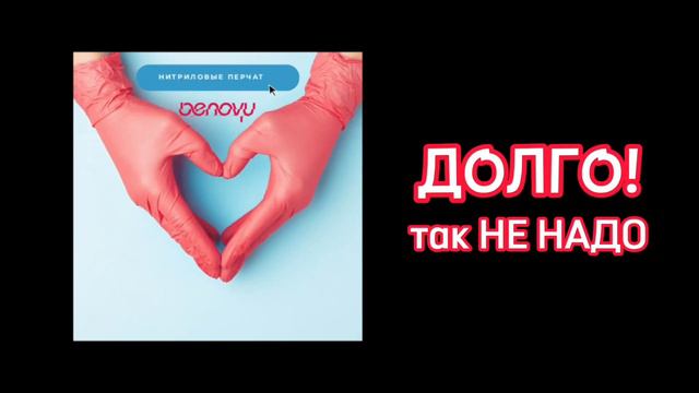 Как за первые 3 секунды показать суть рекламного объявления смотреть онлайн