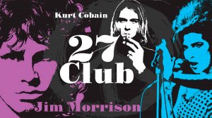 Проклятие "Клуба 27": загадочная смерть выдающихся музыкантов, умерших в 27 лет