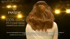 Шампунь Pantene Pro-V Интенсивное восстановление 2