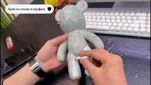 Алмазная мозаика Подарок Медвежонок в стразах