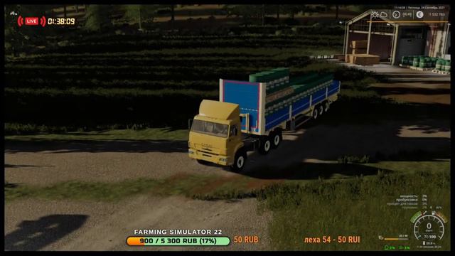 ➤FS19➤Лесная и сельскохозяйственная недвижимость➤Карта «Holmakra 2020»