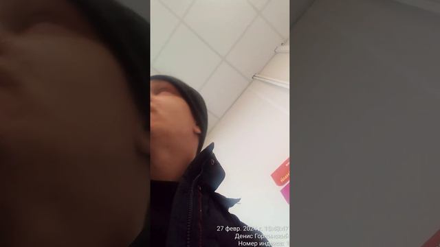 Встреча с Женей у одного дома. 15-34-33-333. 27-02-2024. смотреть онлайн