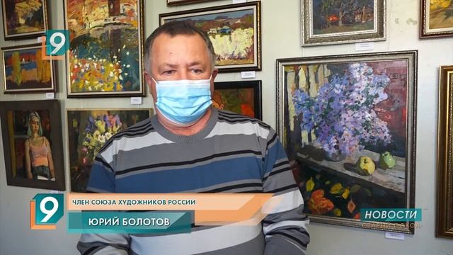 Выставка сразу трех оскольских мастеров кисти открылась в Доме художника смотреть онлайн