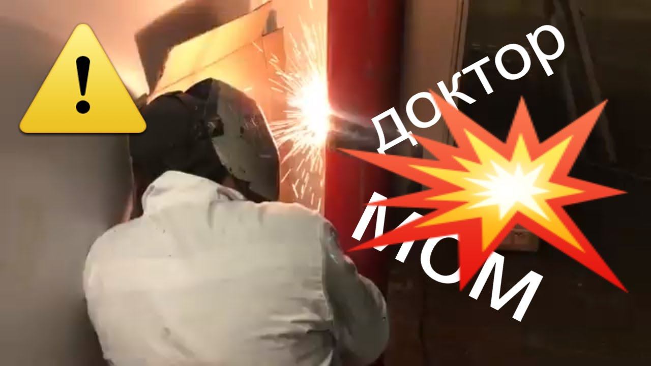 Ночная смена