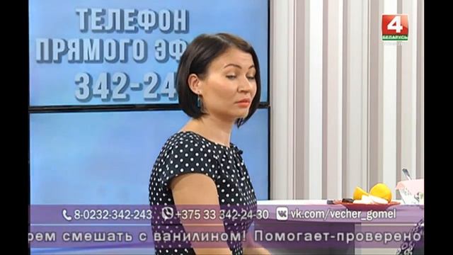 Добрый вечер, Гомель! 25 05 2018 Секреты домоводства!