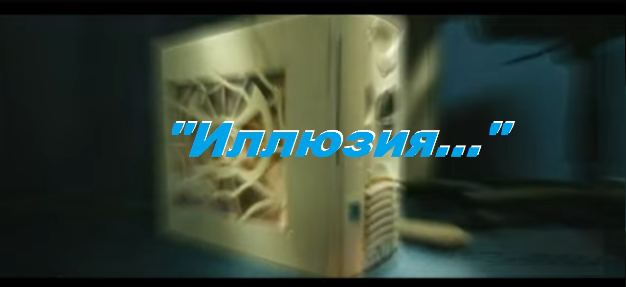 !!! ПРЕМЬЕРА песни "ИЛЛЮЗИЯ..." соавторы: Лара Мурр, Андрей Митрофанов, Антон Карташёв