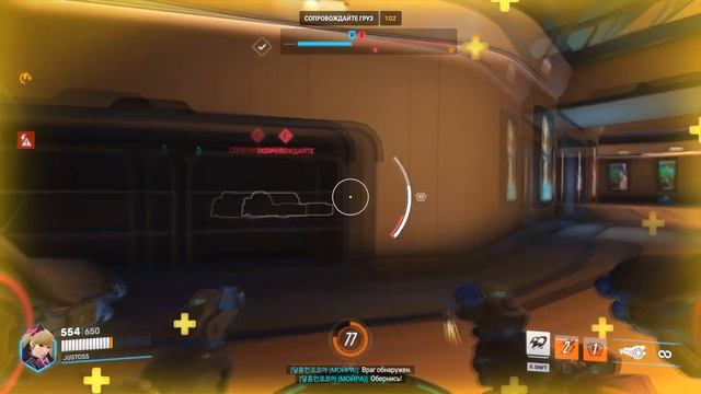 Overwatch.exe смотреть онлайн