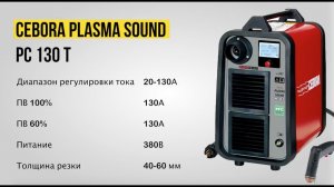 Cebora Plasma Sound PC 130 T | cebora.ru