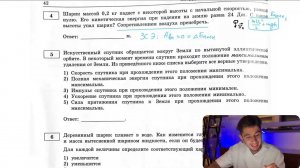 Шарик массой 0,2 кг падает с некоторой высоты с начальной скоростью, равной нулю. Его - №