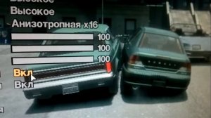 GTA IV - МЫЛЬНЫЕ ТЕКСТУРЫ. КАК ИСПРАВИТЬ?