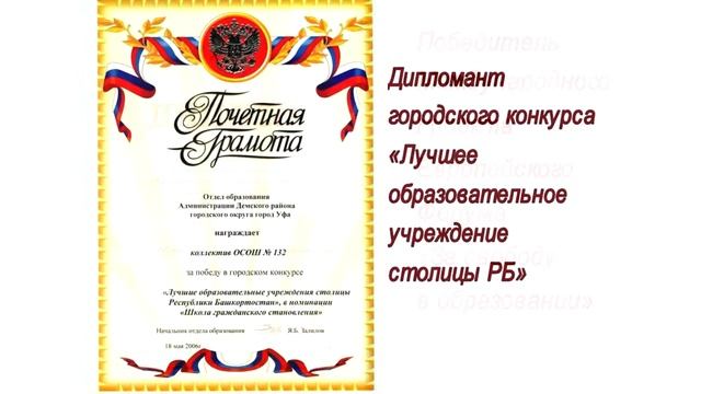 Юбилей школы №132 смотреть онлайн