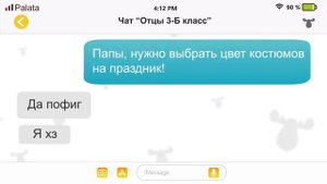 ЛУЧШИЕ СМС ОТ РОДИТЕЛЕЙ С ЧУВСТВОМ ЮМОРА