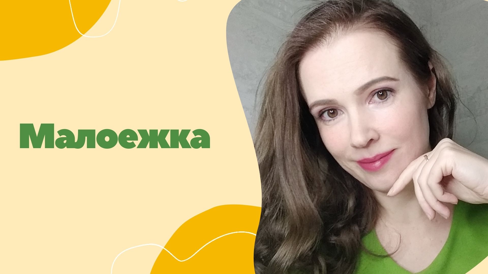 Как накормить малоежку?