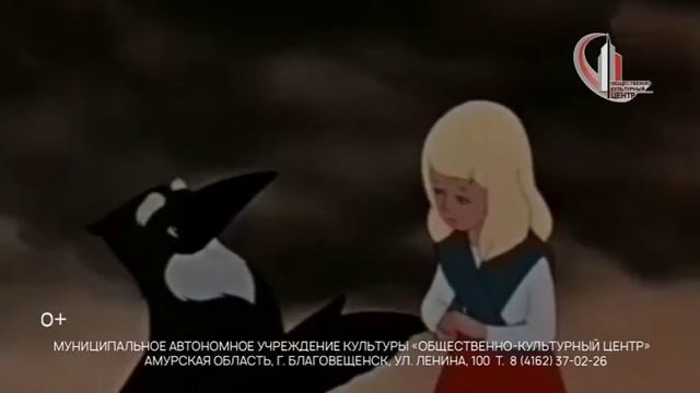 Музыкальная сказка «Снежная Королева» смотреть онлайн