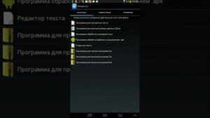 Плчем в play market пишет подключение отсутствует