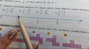 математика 5 класс номер 6.49