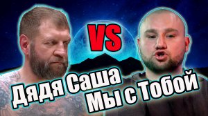 ЕМЕЛЬЯНЕНКО vs ЕРКАЕВ.бой на АРЕНА файтинг..поп мма..